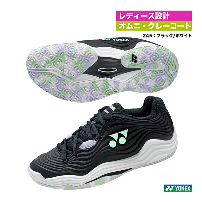 【楽天市場】ヨネックス YONEX テニスシューズ ユニセックス パワークッション フュージョンレブ 5 メン GC SHTF5MGC（007） :  テニスジャパン 楽天市場店