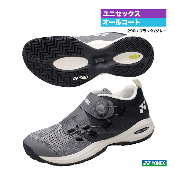 『ウル』　ヨネックス　CONFORT ダイアル5オールコート ヨネックス YONEX テニスシューズ ユニセックス CONFORT WIDE