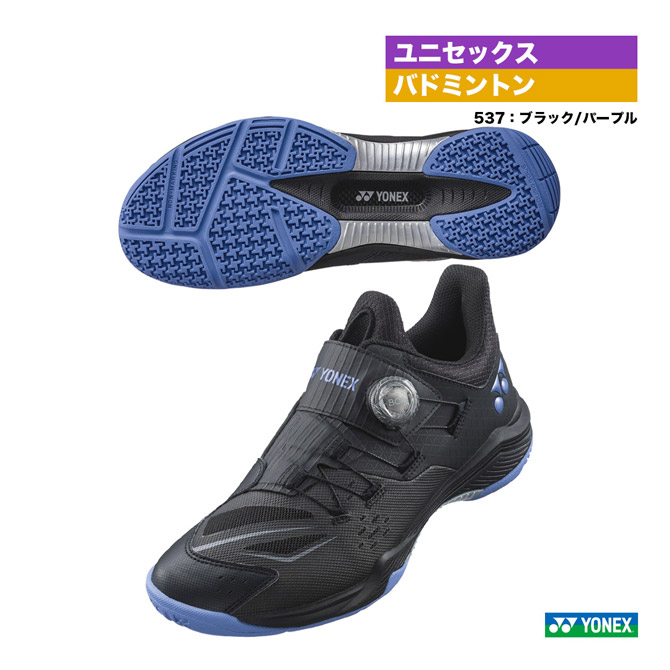 ヨネックス YONEX バドミントンシューズ ユニセックス パワークッション 88 ダイヤル SHB88D3(537)|テニスジャパン 店