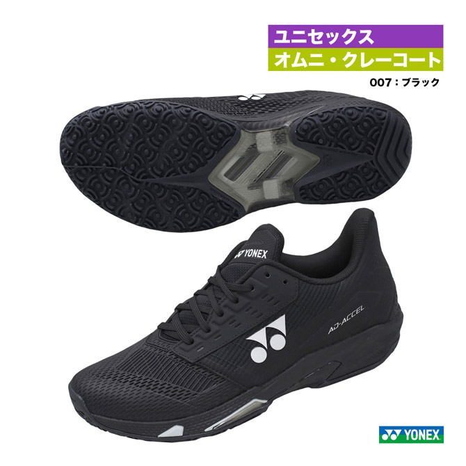 楽天市場】ヨネックス YONEX テニスシューズ ユニセックス