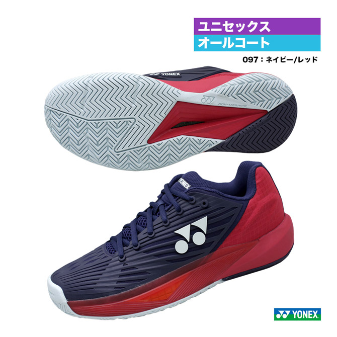 YONEX テニスシューズ ネイビー/レッド 楽天市場】＼決算最終！クーポン配布／ ヨネックス テニス