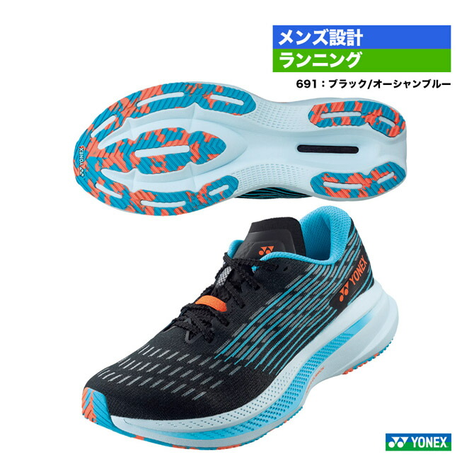 楽天市場】ヨネックス YONEX ランニングシューズ メンズ