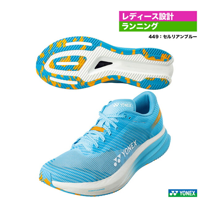 楽天市場】ヨネックス カーボンクルーズ エアラス ウィメン YONEX