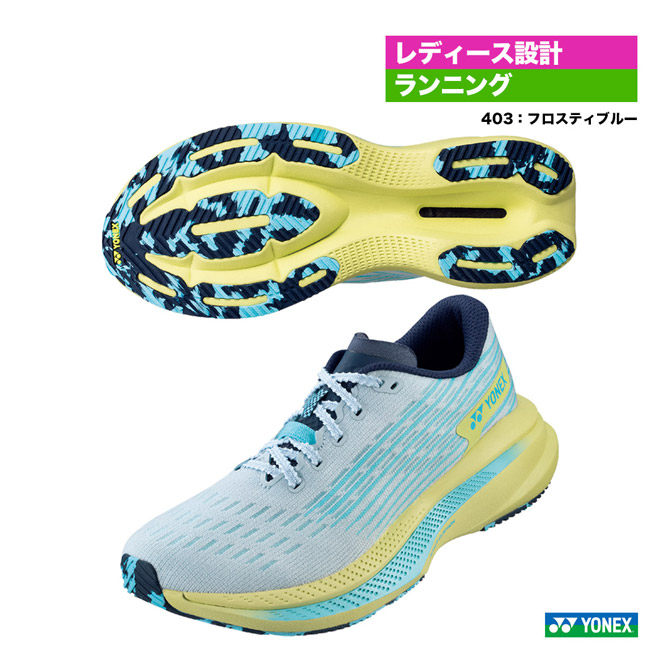 ヨネックス YONEX ランニングシューズ レディス カーボン クルーズ SR ウィメン SHRSR1L（403）