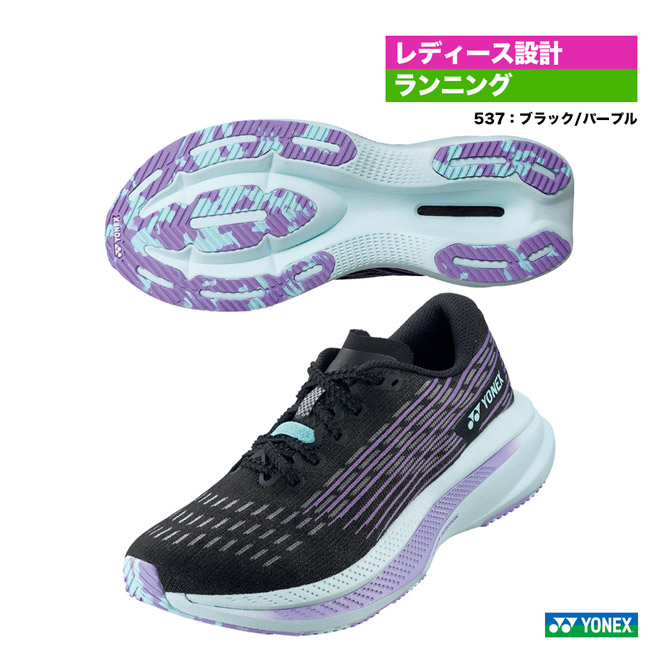 ヨネックス YONEX ランニングシューズ レディス カーボン クルーズ SR ウィメン SHRSR1L（537）