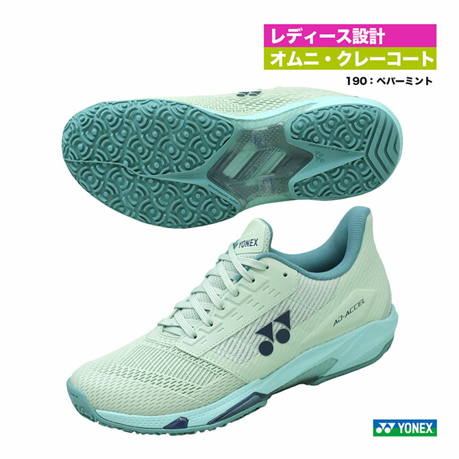 楽天市場】ヨネックス YONEX テニスシューズ レディス パワー