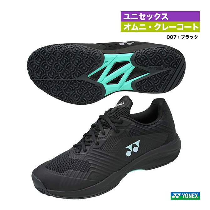 25.5㎝　019　ソニケージメン　新品未使用　YONEX　テニスシューズ 25.5㎝ 019 ソニケージメン 新品未使用 YONEX テニスシューズ