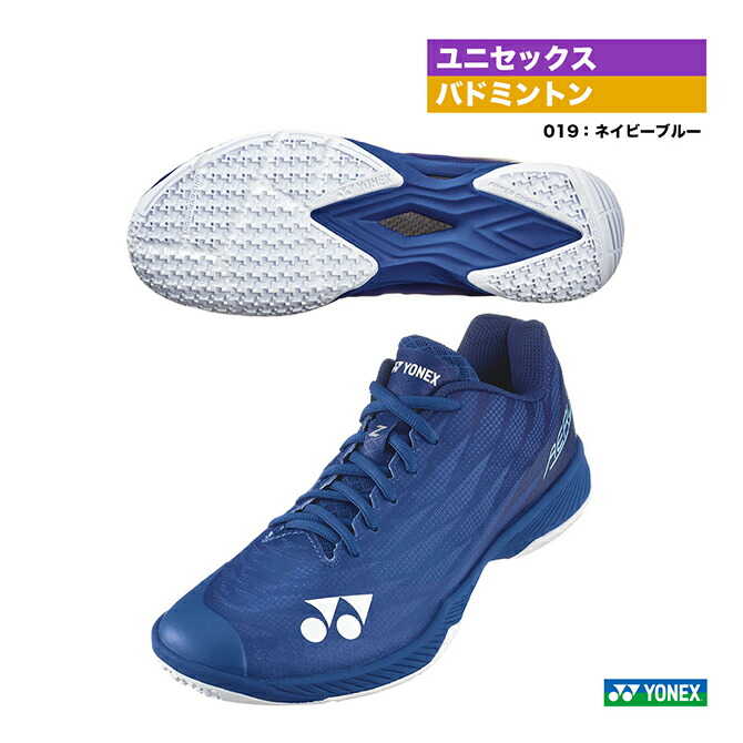 楽天市場】ヨネックス YONEX バドミントンシューズ メンズ