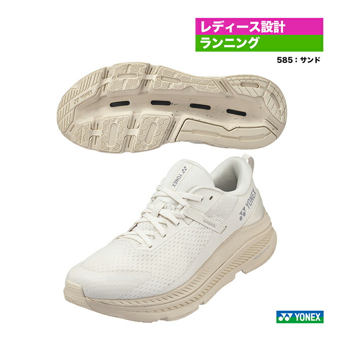 ヨネックス YONEX ランニングシューズ レディス カーボン クルーズ グライダー ウィメン SHRGL1L（585）