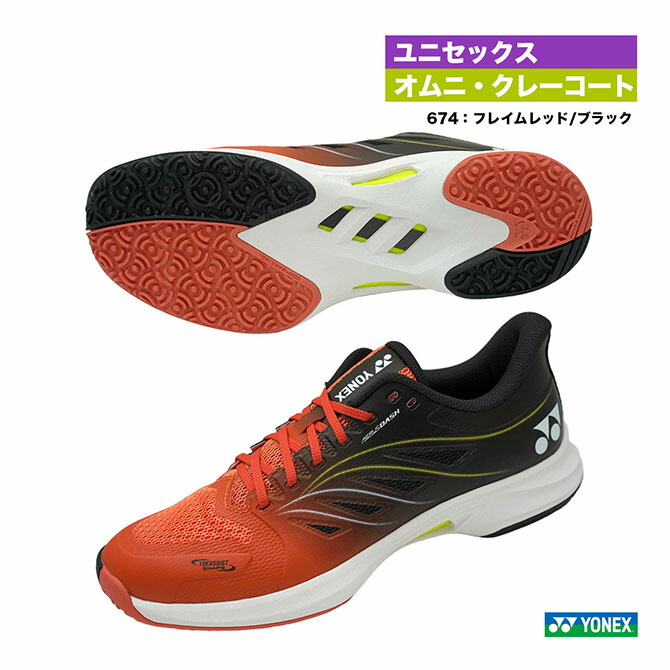 楽天市場】ヨネックス YONEX テニスシューズ ユニセックス