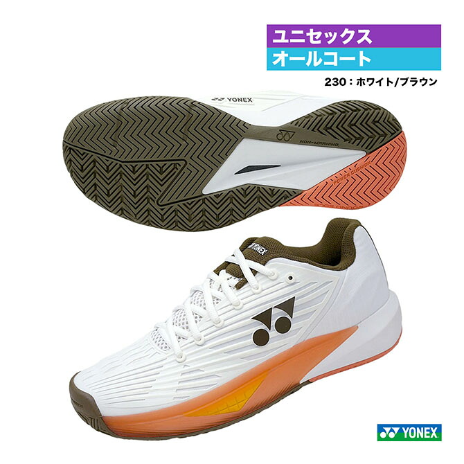 ヨネックス YONEX 庭球シューズ ユニ一発やる 力強さ座布団 エクリプション 5 メン AC SHTE5MAC（230）
