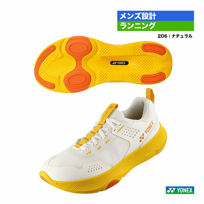 ヨネックス YONEX 駈けっくらシューズ メンズ プライム 調教師 メン SHRPT1M（206） メンズシューズ-スポーツ・アウトドア