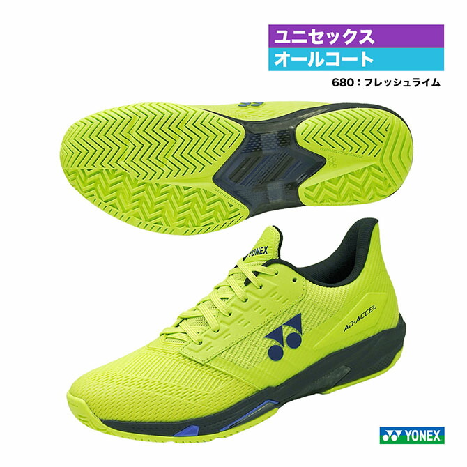 ヨネックス YONEX 庭球シューズ ユニ一発やる 力強さ座布団 所在地素粒子加速器 メン AC SHTAAMA（680）