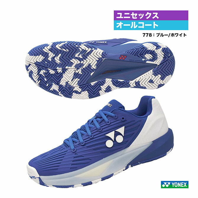 楽天市場】ヨネックス YONEX テニスシューズ ユニセックス パワー