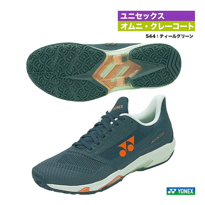 ヨネックス YONEX 庭球シューズ ユニ一発やる 力強さ座布団 所在地素粒子加速器 メン GC SHTAAMG（544）