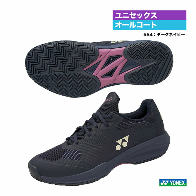 ヨネックス YONEX 庭球シューズ ユニ一発やる 力強さ座布団 ソニケージ 広広とした AC SHTSCWA（554）