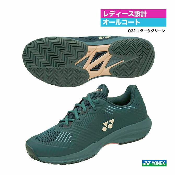 ヨネックス YONEX テニスシューズ レディス パワークッション ソニケージ ウィメン AC SHTSCLA（031）