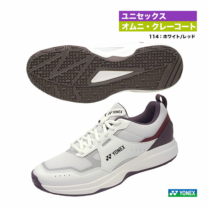 Yonex YONEX Tennis Shoes Unisex Power Cushion Pro Move Classic GC SHTPG (114)