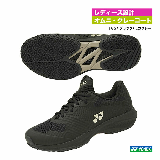 ヨネックス YONEX テニスシューズ レディス パワークッション ソニケージ ウィメン GC SHTSCLG（185）