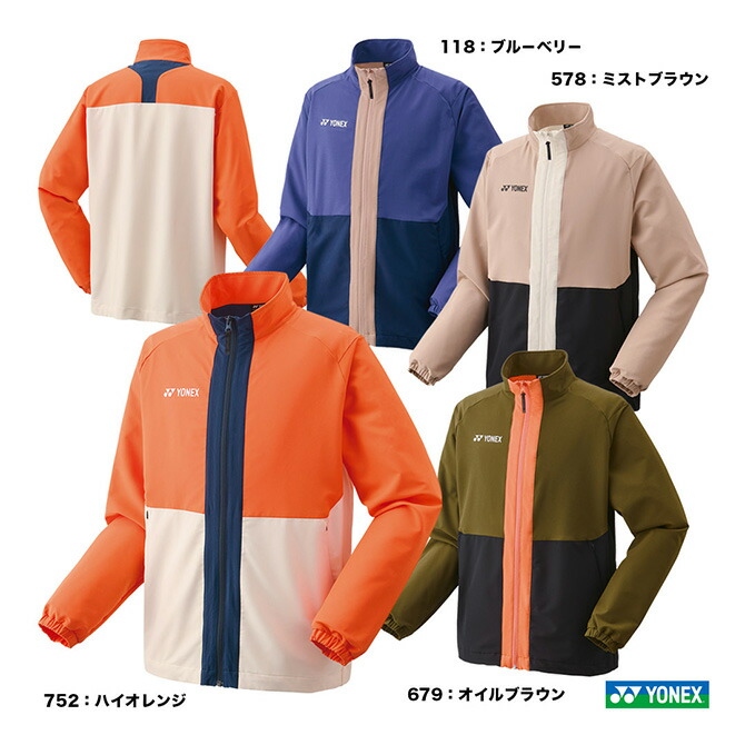 YONEX ウォームアップウェア 67086.jpg