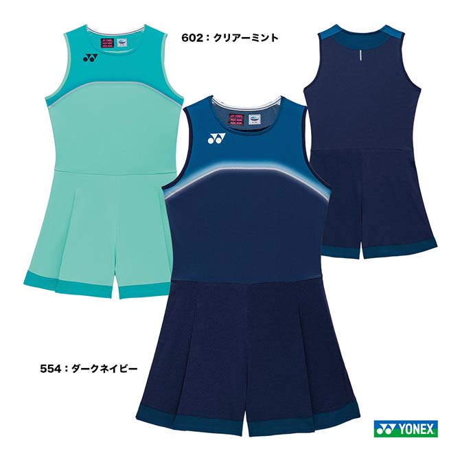 ヨネックス YONEX バドミントンウェア レディス ジャンプスーツ 20941Y