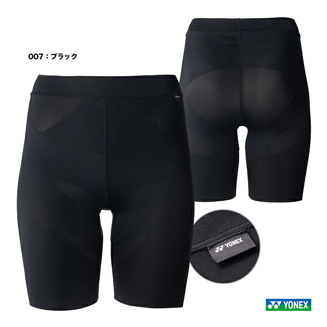 STB YONEX アンダーウェア レディス ハーフスパッツ STBA2514