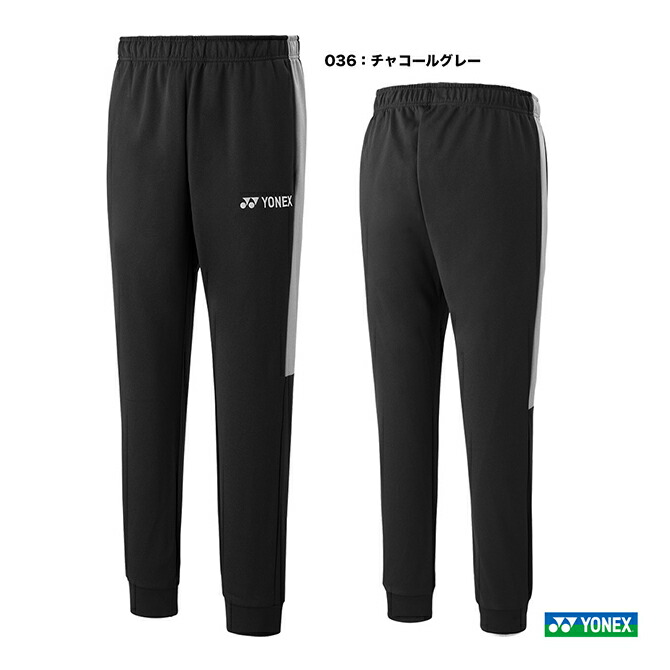 ウインザーオンラインショップヨネックス 裏地付ウィンド