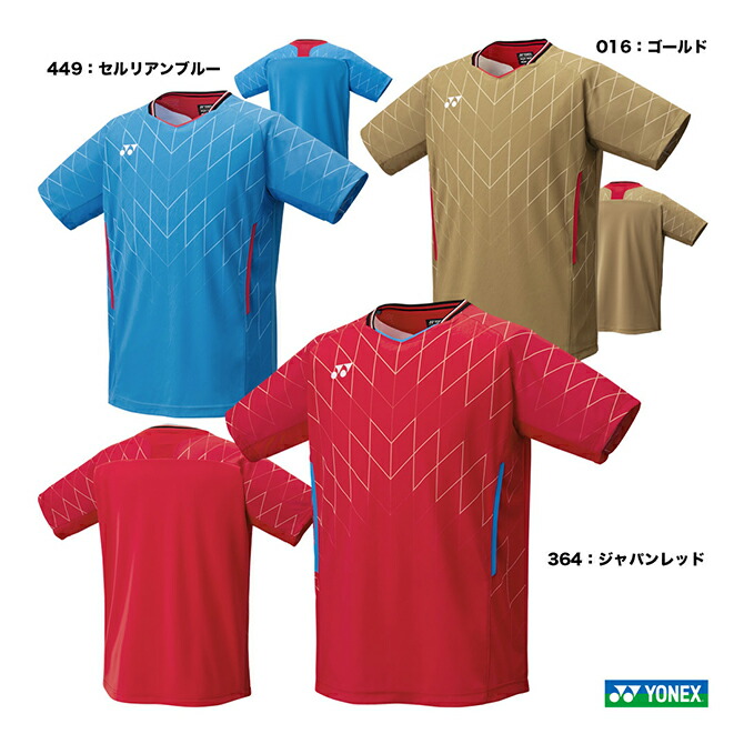 楽天市場】ヨネックス YONEX テニスウェア ユニセックス ゲームシャツ