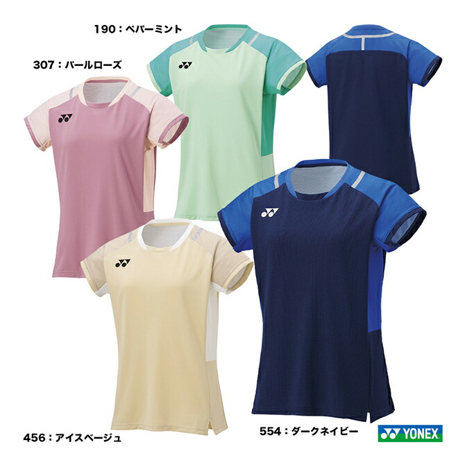 YONEX バドミントンウェア 5枚セット 楽天市場】【レビュー投稿やLINE追加でクーポンGET】ヨネックス