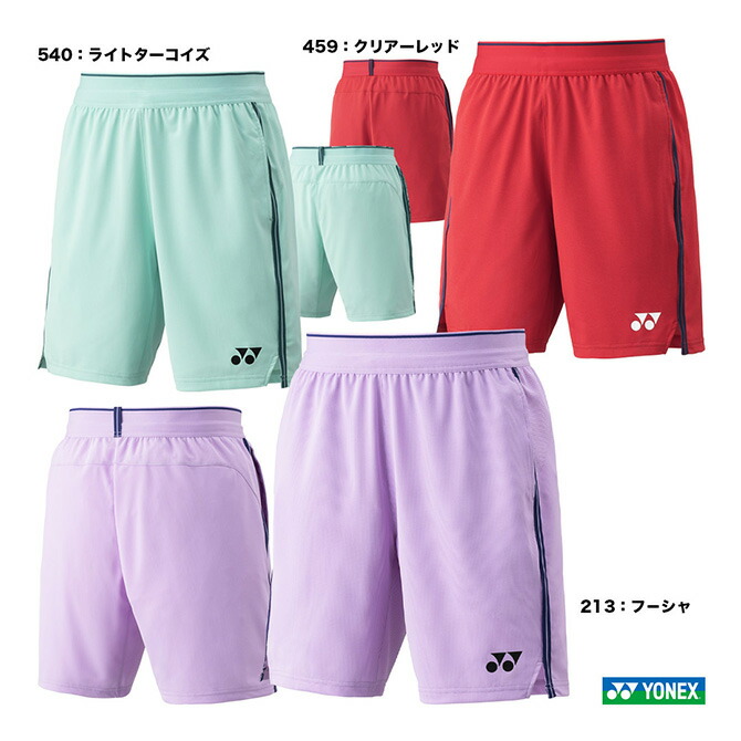 ヨネックスパンツ Amazon | [ヨネックス] ロングパンツ ユニ裏地付ウィンド