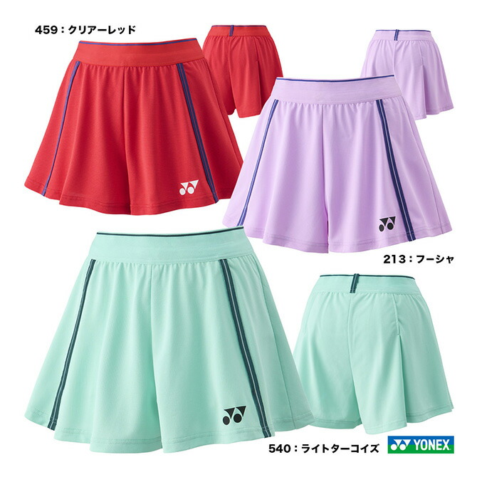 楽天市場】ヨネックス YONEX テニスウェア レディス スカート 26178
