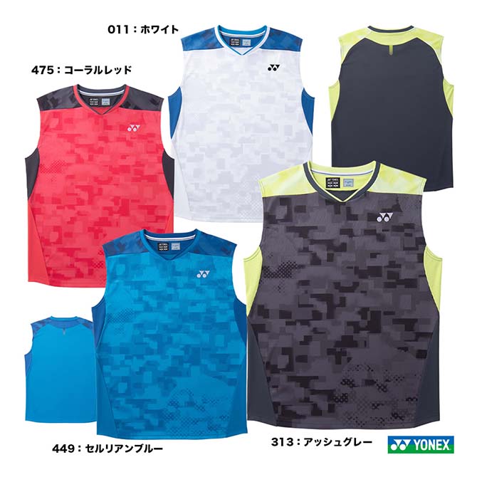 ヨネックス YONEX バドミントン御召しもの メンズ 力くらべプルオーバー（ノースリーブ）（相応う表現スタイル） 10755