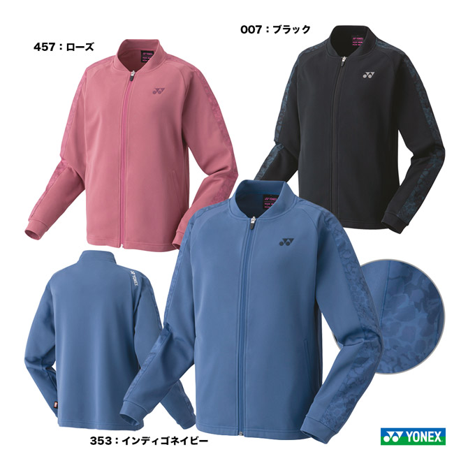 楽天市場】ヨネックス YONEX テニスウェア レディス スウェット
