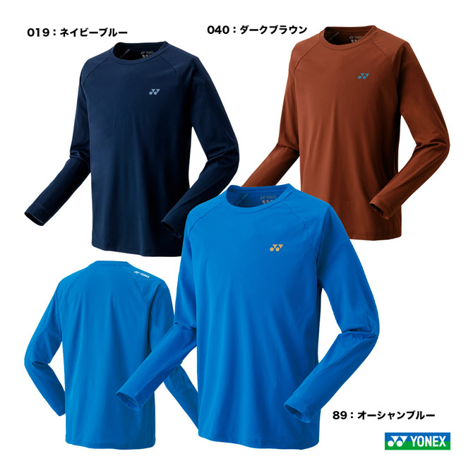 YONEX ヨネックス ユニスウェットパンツインディゴブルー60144 楽天市場】【LINE追加で5%OFFクーポン配布中】ヨネックス YONEX