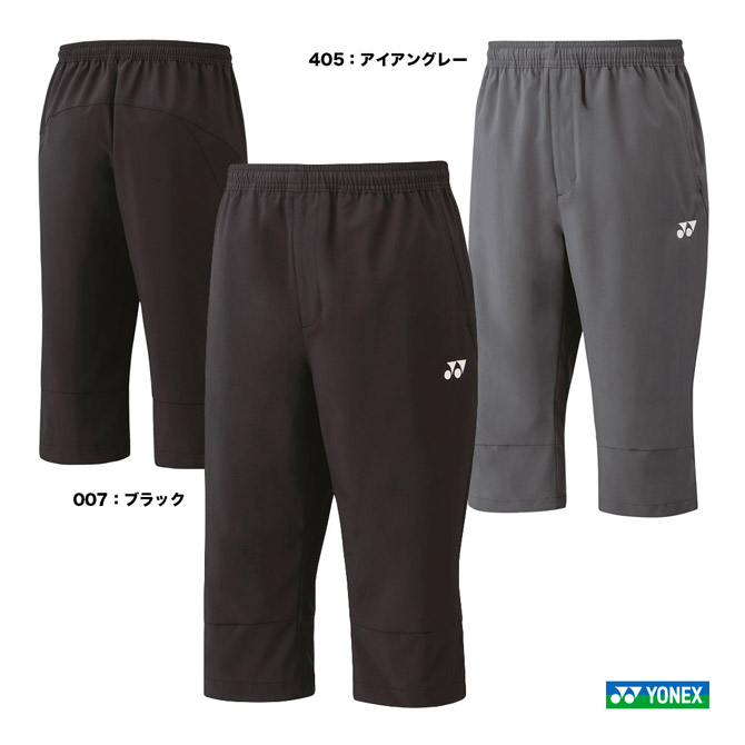 [新品]YONEX ウィメンズ ジョガーパンツ Mサイズ 2着まとめ売り 30113.jpg