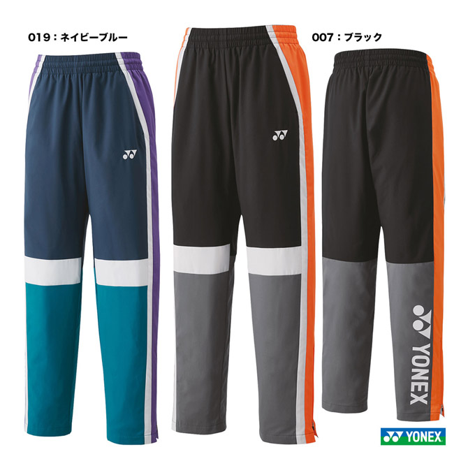 楽天市場】ヨネックス YONEX テニスウェア ユニセックス ジョガー 