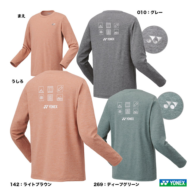 【値下げ】ヨネックスYONEX ユニスウェットパーカー. 51052【サイズO】 ユニスウェットパーカー. 51052|51052】ヨネックス【公式