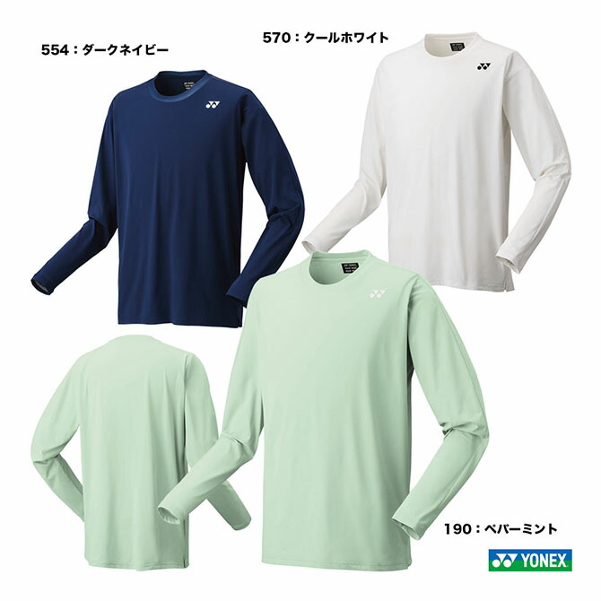 ☆ヨネックス☆テニスシャツ&スコート☆セットアップ☆ 楽天市場】【27日10時までポイントアップ】 ヨネックス YONEX