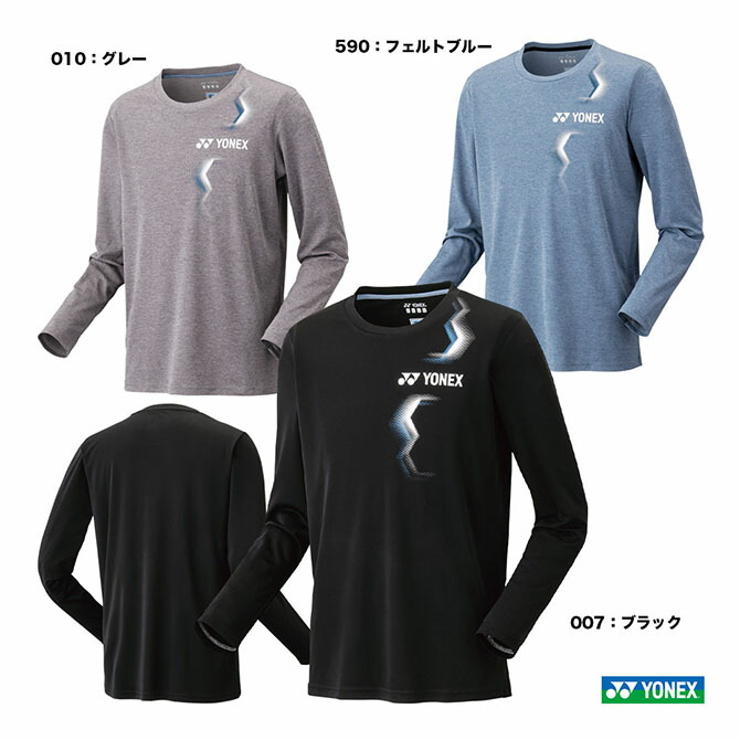 楽天市場】ヨネックス YONEX テニスウェア ユニセックス ロング