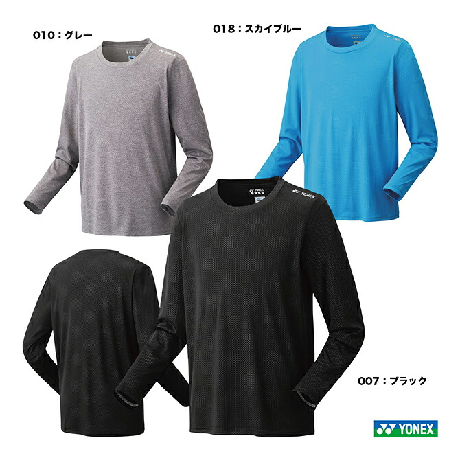ヨネックス YONEX テニスウェア ユニセックス ロングスリーブTシャツ（フィットスタイル） 16809 4,491円
