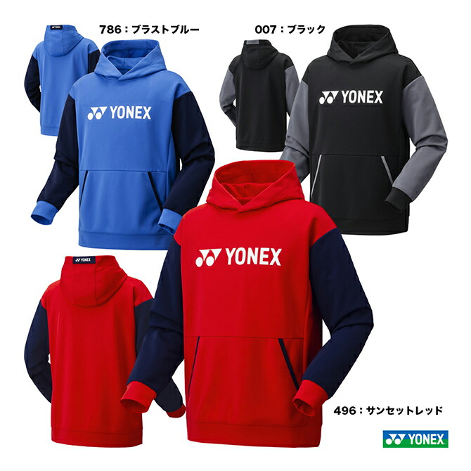 楽天市場】ヨネックス YONEX テニスウェア ユニセックス ジャケット