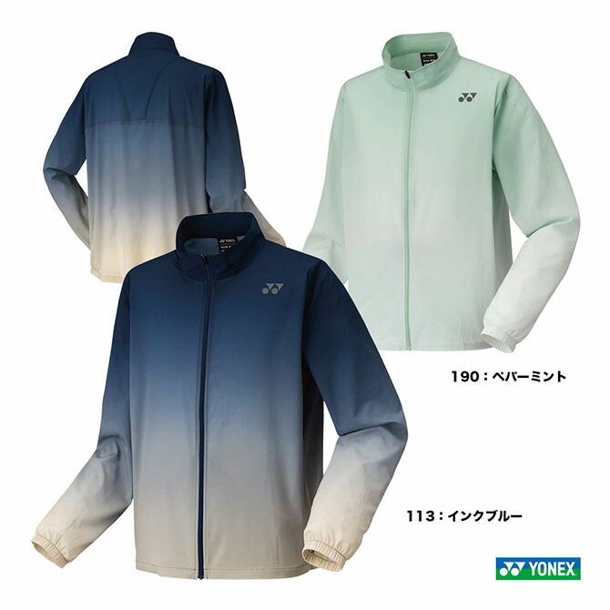 YONEX ウォームアップウェア Ｓサイズ ネイビー 楽天市場】ウォームアップ（テニス｜スポーツ・アウトドア）の通販