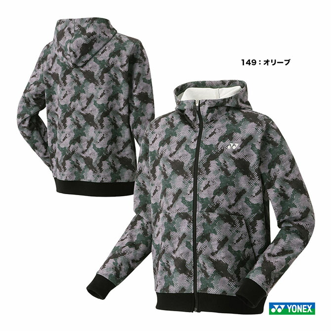 ヨネックス　ユニソフトシェルパーカー ヨネックス ユニソフトシェルパーカー ヨネックス（YONEX