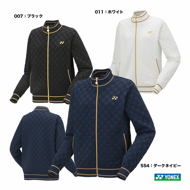 楽天市場】ヨネックス YONEX テニスウェア レディス セーター 37000