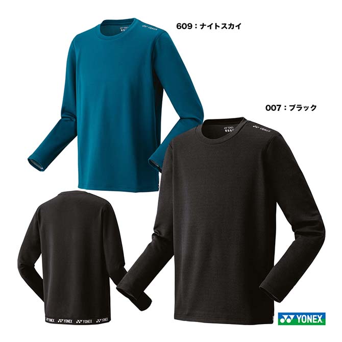 楽天市場】ヨネックス YONEX テニスウェア ユニセックス ロング