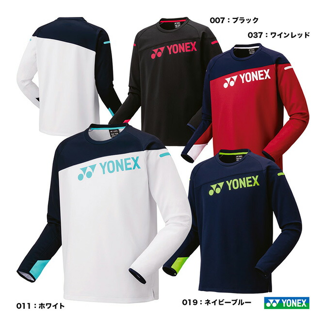 楽天市場】ヨネックス YONEX テニスウェア ユニセックス 中綿