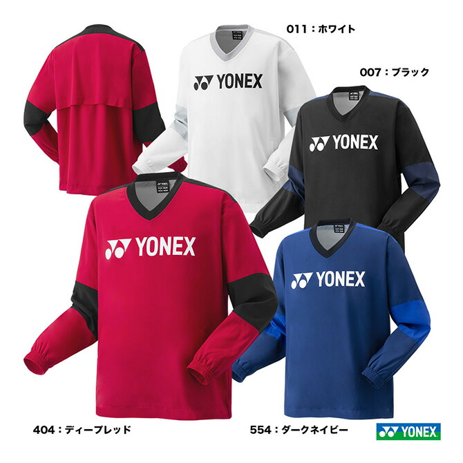 楽天市場】ヨネックス YONEX テニスウェア ユニセックス 中綿V