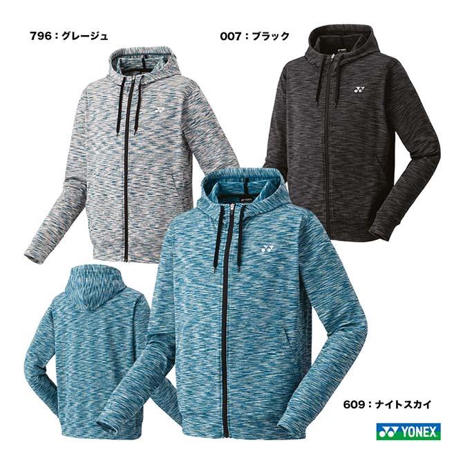 YONEX - ヨネックス パーカー パンツ テニス ウェア ジャージ ユニフォーム Lサイズ 楽天市場】ヨネックス YONEX テニスウェア ユニセックス