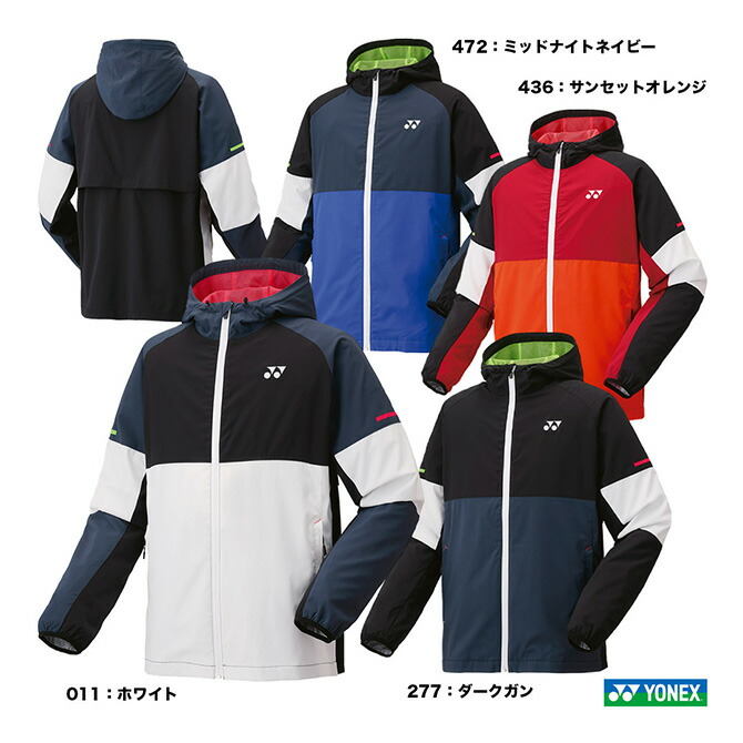 ヨネックス UNI パーカー(ビッグシルエット) 31061 サイズSS YONEX 【送料無料】ユニパーカー ビッグシルエット ヨネックス