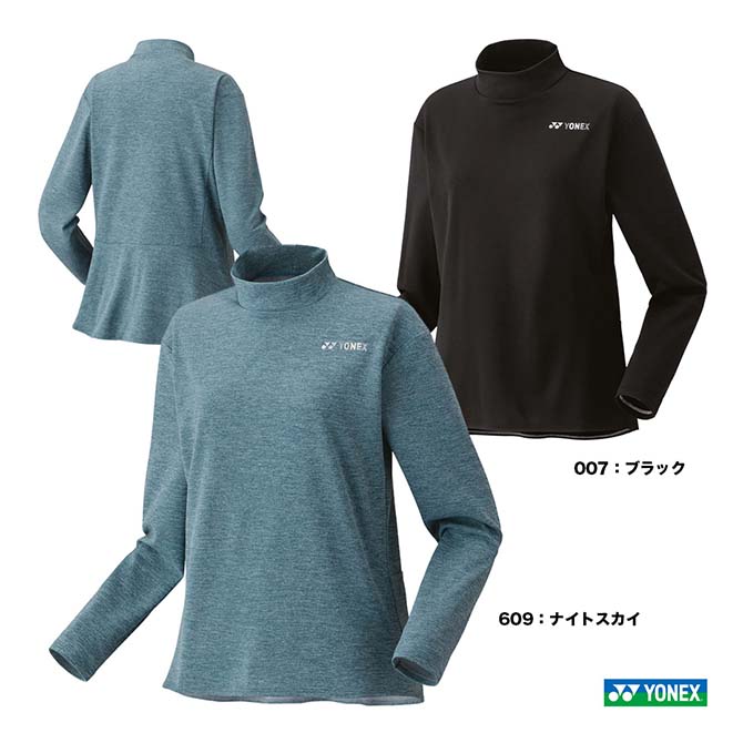 楽天市場】ヨネックス YONEX テニスウェア ユニセックス ロング